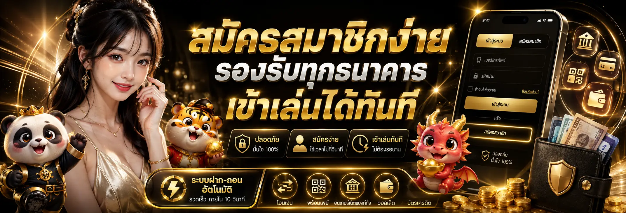 G2GSLOTBET รวมเกมสล็อตยอดนิยม บาคาร่า คาสิโนสด และฟุตบอลออนไลน์