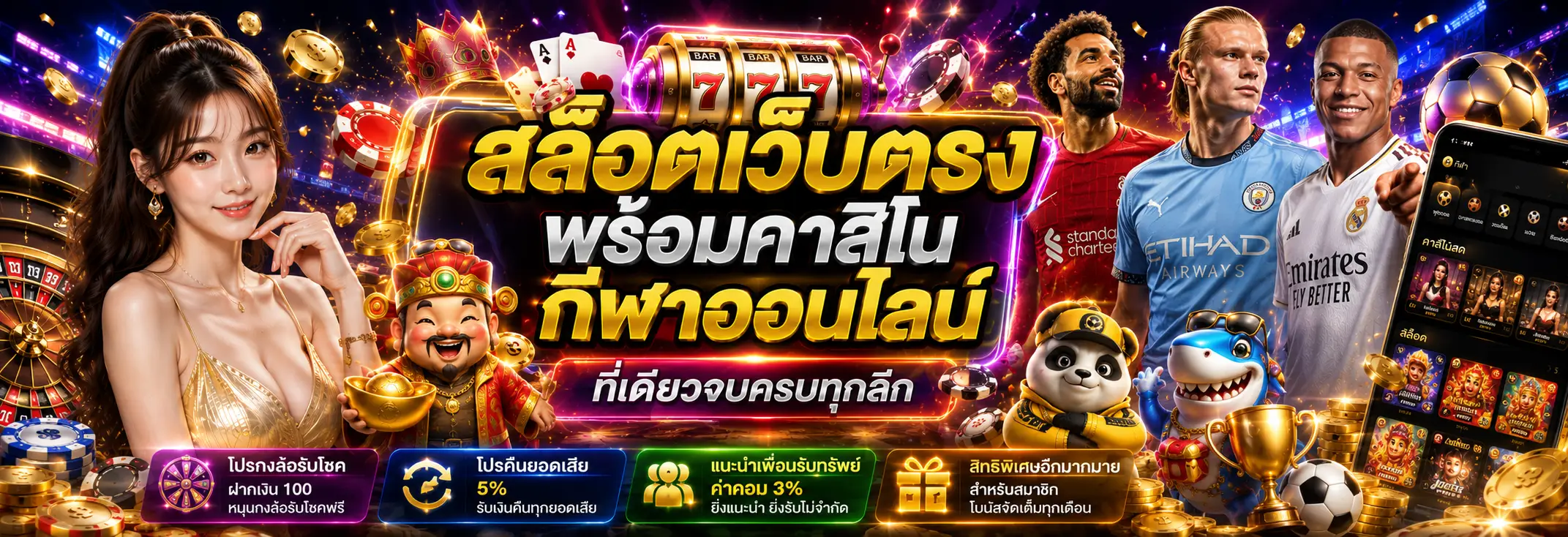 G2GSLOTBET เว็บตรง รวมสล็อต บาคาร่า รูเล็ต และกีฬาออนไลน์