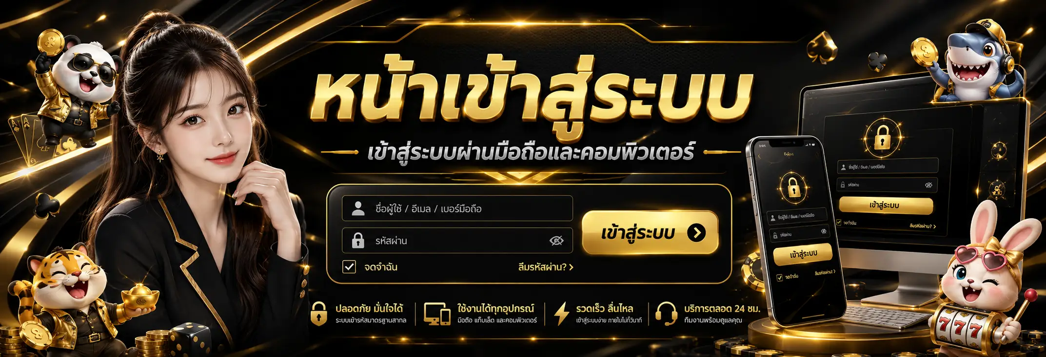 G2GSLOTBET รวมเกมสล็อตยอดนิยม บาคาร่า คาสิโนสด และฟุตบอลออนไลน์
